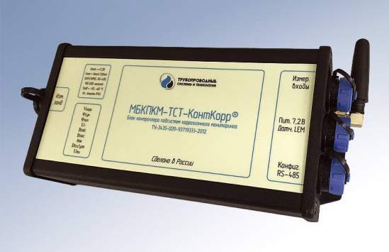 Compact version of the CMS controller for installation into the TS post
